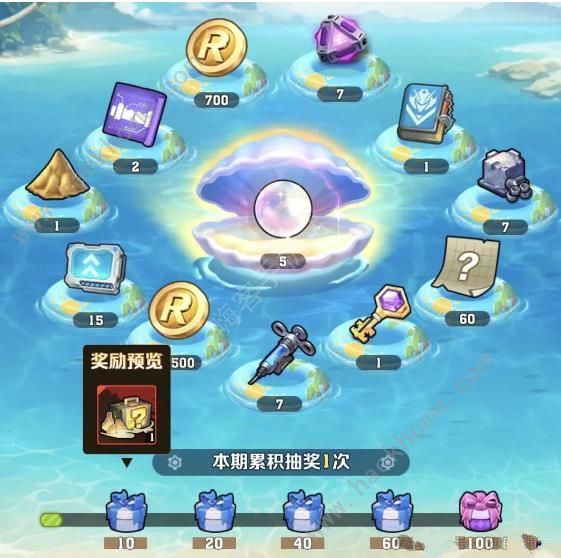 碧海凉夏活动免费奖励获取教程