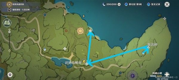 原神4.7版蒲公英采集路线分享