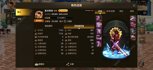 DNF手游剑魂世界BOSS怎么打 剑魂世界BOSS打法技巧