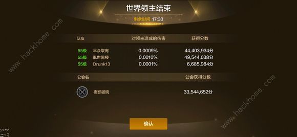 DNF手游剑魂世界BOSS怎么打 剑魂世界BOSS打法技巧