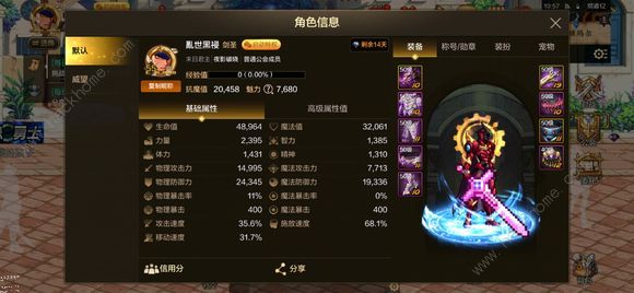 DNF手游剑魂世界BOSS怎么打 剑魂世界BOSS打法技巧
