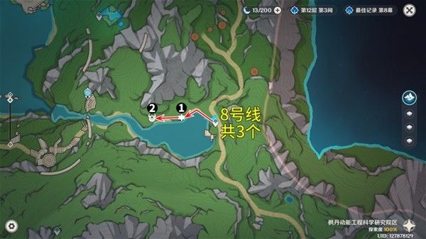 原神原海异种讨伐路线推荐