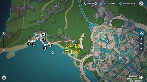 原神原海异种讨伐路线推荐