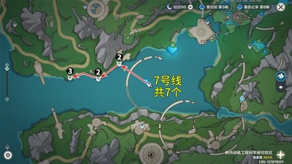 原神原海异种讨伐路线推荐