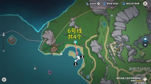 原神原海异种讨伐路线推荐