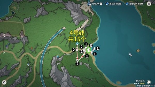 原神原海异种讨伐路线推荐