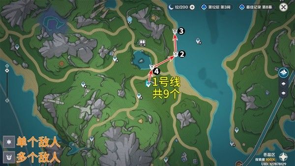 原神原海异种讨伐路线推荐