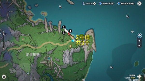 原神原海异种讨伐路线推荐