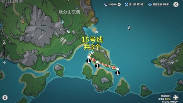 原神原海异种讨伐路线推荐