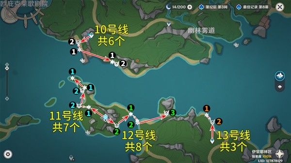 原神原海异种讨伐路线推荐
