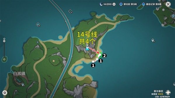 原神原海异种讨伐路线推荐
