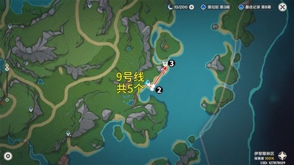 原神原海异种讨伐路线推荐