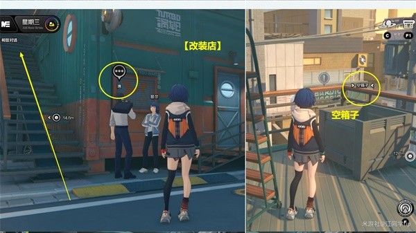 绝区零六分街调查协会纪念币全收集攻略