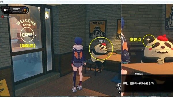 绝区零六分街调查协会纪念币全收集攻略