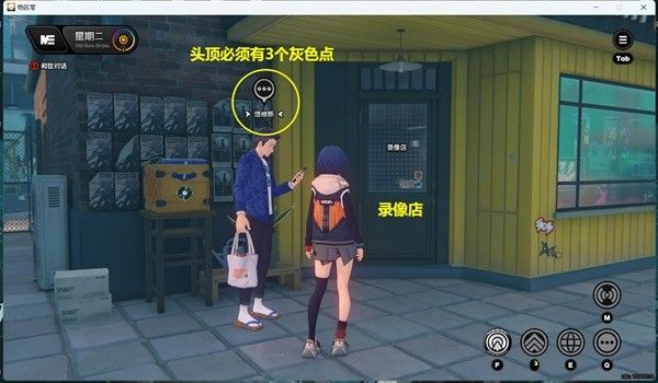 绝区零六分街调查协会纪念币全收集攻略