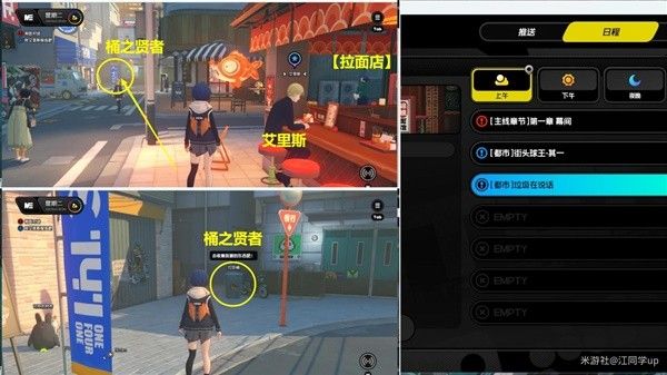 绝区零六分街调查协会纪念币全收集攻略
