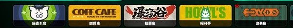 绝区零六分街调查协会纪念币怎么获取