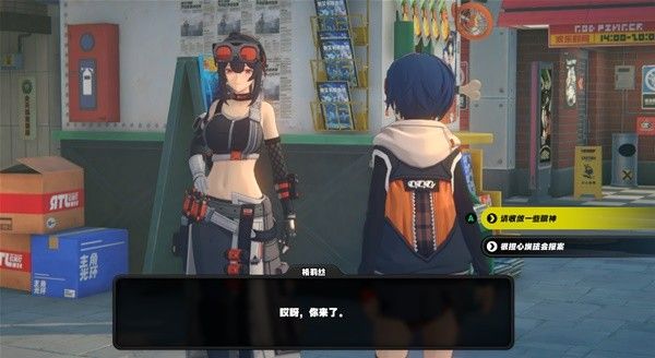 绝区零怎么快速提升人物好感 信赖度系统介绍