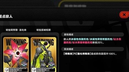 绝区零伤害计算公式介绍