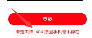 粉色苏州晶体abb软件(ABBConnect)