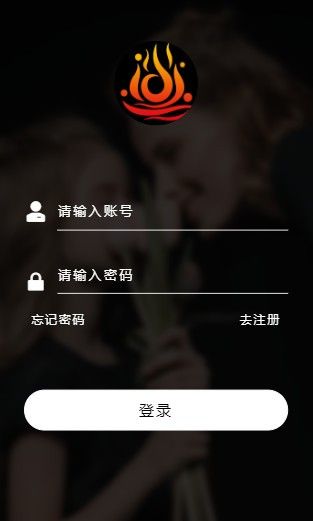 火影短视频