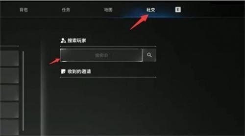 第一后裔怎么组队 第一后裔组队方法 第一后裔怎么组队 第一后裔组队方法