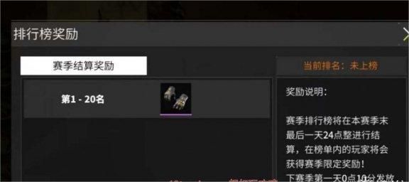 萤火突击生肖大金纯度怎么提升