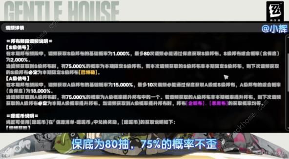 绝区零抽卡怎么玩 限定及常规卡池抽取推荐