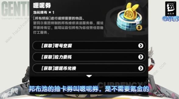 绝区零抽卡怎么玩 限定及常规卡池抽取推荐