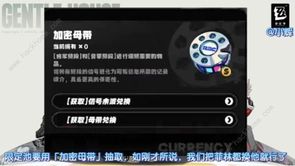 绝区零抽卡怎么玩 限定及常规卡池抽取推荐