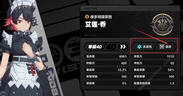 绝区零开局必练哪些角色 开荒必练角色及配队推荐 