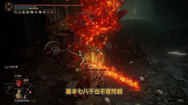 艾尔登法环黄金树之影DLC火焰骑士大剑获取攻略 