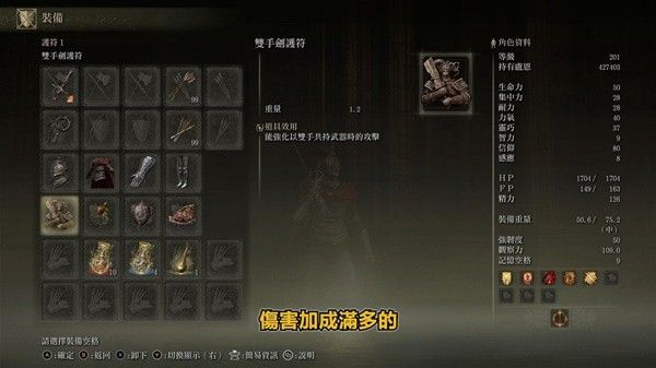 艾尔登法环黄金树之影DLC火焰骑士大剑获取攻略 