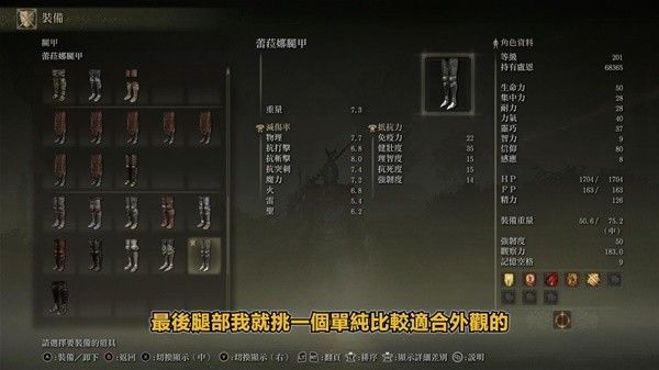 艾尔登法环黄金树之影DLC火焰骑士大剑获取攻略 