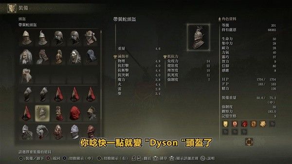 艾尔登法环黄金树之影DLC火焰骑士大剑获取攻略 
