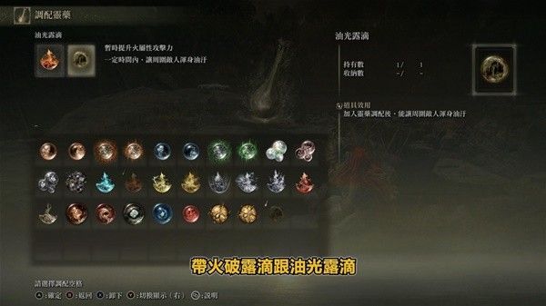 艾尔登法环黄金树之影DLC火焰骑士大剑获取攻略 