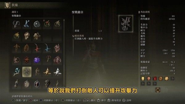 艾尔登法环黄金树之影DLC火焰骑士大剑获取攻略 