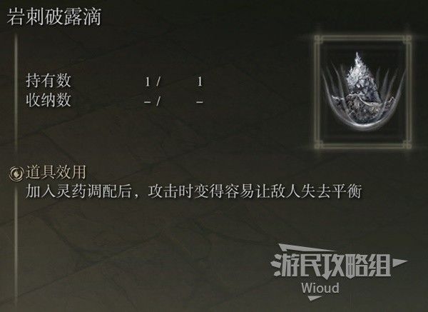 艾尔登法环DLC最强轮椅流派合集 黄金树之影各类轮椅流派完全指南