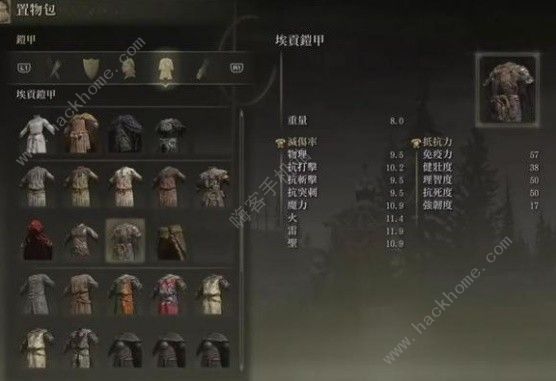 艾尔登法环DLC埃贡装备怎么拿 DLC埃贡的大弓获取攻略