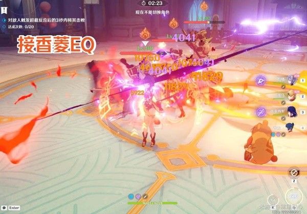 原神纷变繁相豪武谭第一天打法攻略
