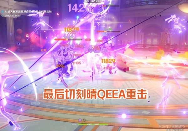 原神纷变繁相豪武谭第一天打法攻略