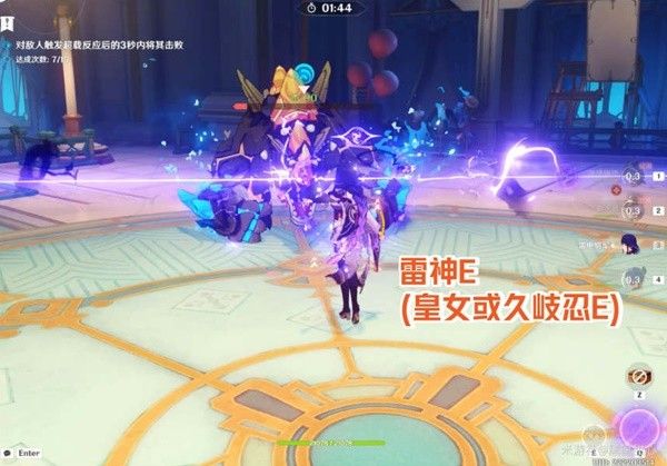原神纷变繁相豪武谭第一天打法攻略