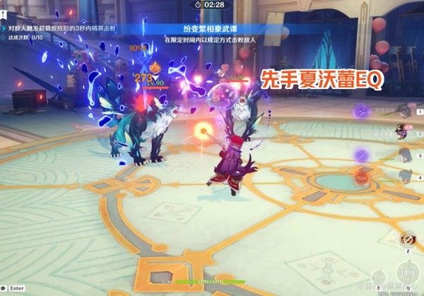原神纷变繁相豪武谭第一天打法攻略