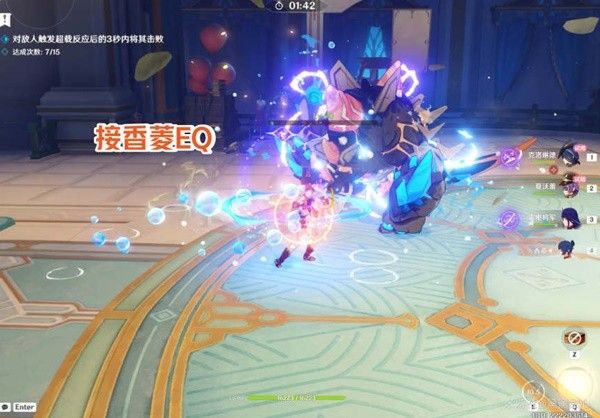 原神纷变繁相豪武谭第一天打法攻略