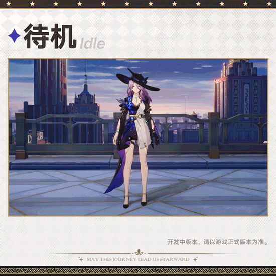 崩坏星穹铁道翡翠技能前瞻 翡翠技能效果介绍