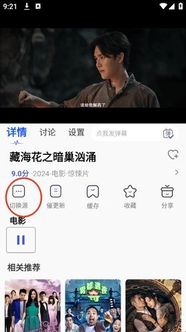 观影时光