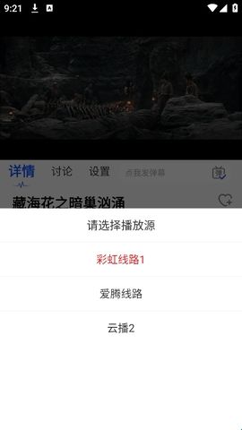 观影时光