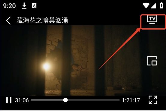 观影时光