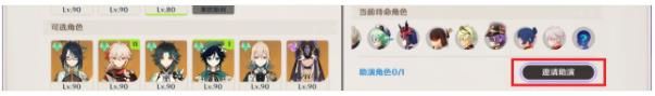原神幻想真境剧诗全成就达成攻略 幻想真境剧诗相关10个成就怎么得