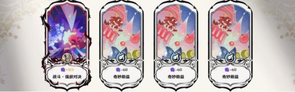 原神幻想真境剧诗全成就达成攻略 幻想真境剧诗相关10个成就怎么得